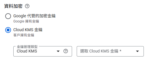 Google Compute Engine 資料加密 (二)